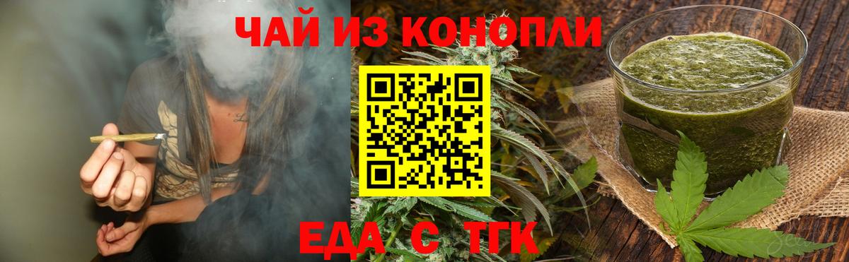 Canna-Cookies марихуана Нарьян-Мар