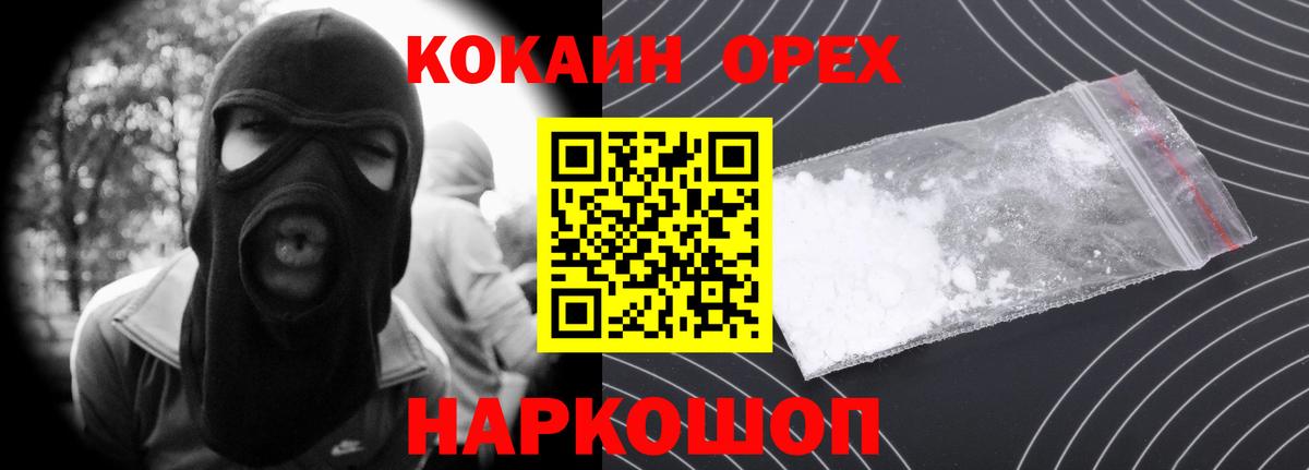 Кокаин Боливия Нарьян-Мар