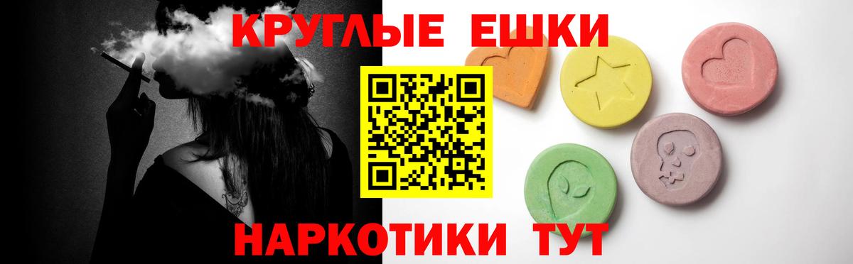 Экстази 280 MDMA Нарьян-Мар