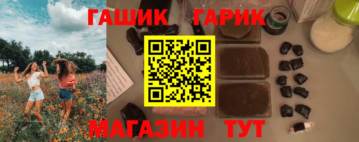 ГАШ Ice-O-Lator Нарьян-Мар