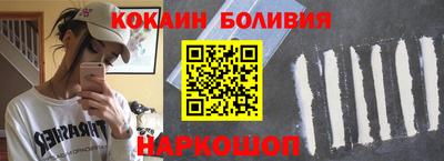шишки Бугуруслан