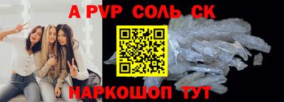 шишки Бугуруслан