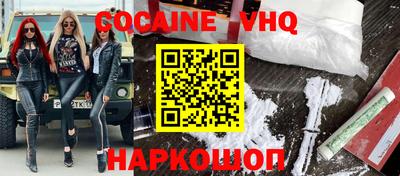 шишки Бугуруслан