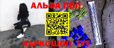 трава Будённовск