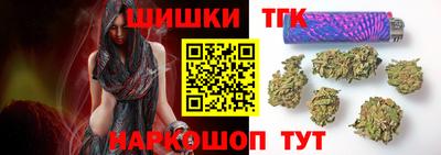 трава Будённовск