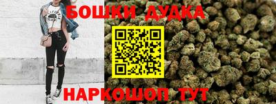 трава Будённовск