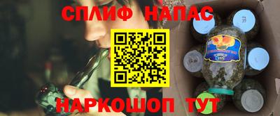 трава Будённовск