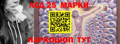 трава Будённовск