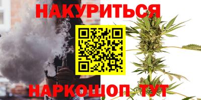 трава Будённовск