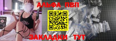 трава Будённовск