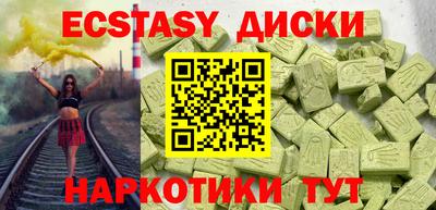 шишки Бугуруслан