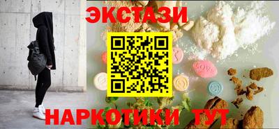 шишки Бугуруслан