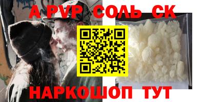 шишки Бугуруслан
