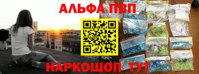 шишки Бугуруслан