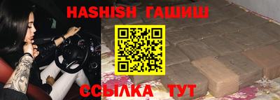 шишки Бугуруслан