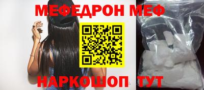 шишки Бугуруслан