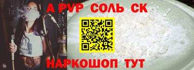 a pvp Бузулук