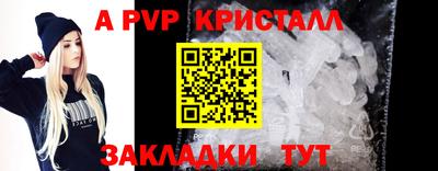 a pvp Бузулук