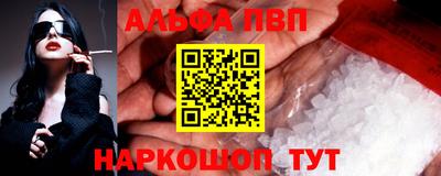 трава Будённовск