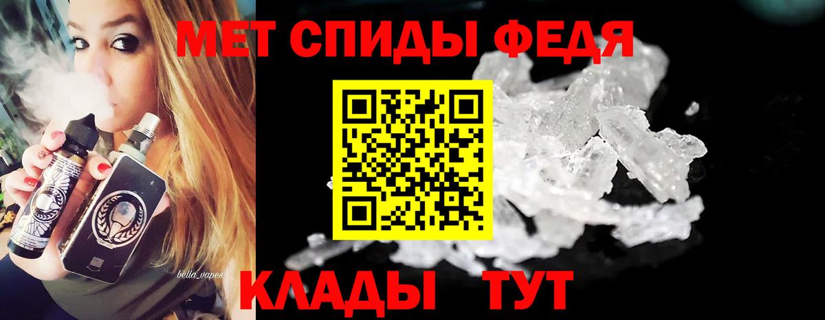 Нарьян-Мар  МЕТАМФЕТАМИН кристалл  Вход с VPN 