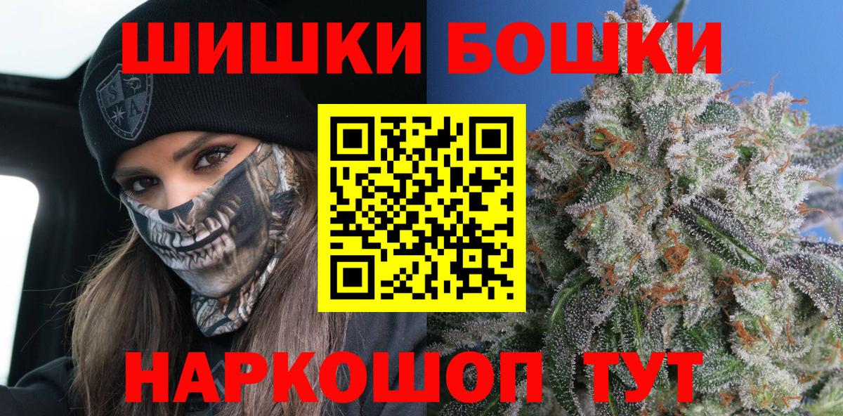 Канабис MAZAR Нарьян-Мар